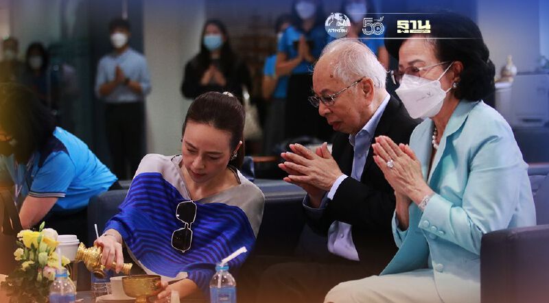 89 ปี เมืองไทยประกันภัย 