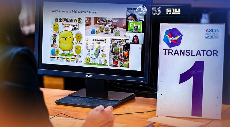 ญี่ปุ่น เกาหลี รุมซื้อ แอนิเมชั่น-คาแรคเตอร์ ไทย กว่า 430 ล้าน