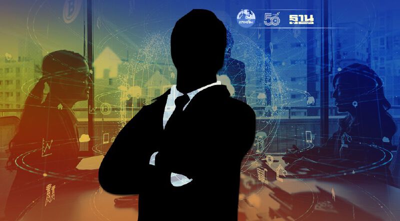 "ดิจิทัล ทรานส์ฟอร์ม" องค์กรไทยยังไม่คืบ ระบุต้องเปลี่ยนมายด์เซ็ทผู้นำด่วน