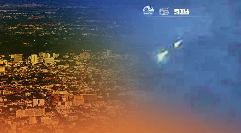 NARIT คาดเป็น “ดาวตกชนิดระเบิด” แสงวาบสีฟ้าหลายพื้นที่ภาคเหนือ  