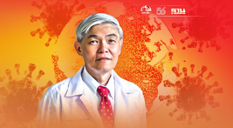 พบโควิดสายพันธุ์อินเดียในไทย 10% "หมอยง" ชี้วัคซีนที่ใช้ยังมีประสิทธิภาพดี พบโควิดสายพันธุ์อินเดียในไทย 10% "หมอยง" ชี้วัคซีนที่ใช้ยังมีประสิทธิภาพดี