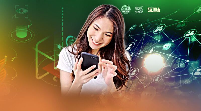 ดันแอปพอร์ทัลบริการรัฐ ลดซํ้าซ้อน-สับสนประชาชน