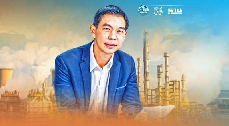 "กนอ." วางเป้า 5 ปี ลดปริมาณก๊าซเรือนกระจก 2.5 ล้าน kgCO2e 