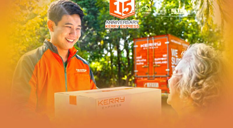 "เคอรี่ เอ็กซ์เพรส" ปรับโฉมสาขาเป็นมากกว่าร้านรับ-ส่งพัสดุ "เคอรี่ เอ็กซ์เพรส" ปรับโฉมสาขาเป็นมากกว่าร้านรับ-ส่งพัสดุ
