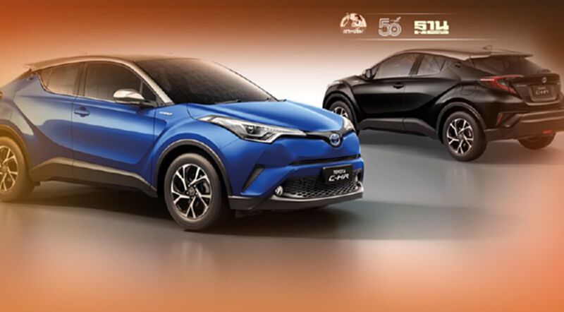 Toyota C-HR 2021 เหลือรุ่นย่อยเดียว เพิ่มออพชั่น ลดราคา 1.139 ล้านบาท Toyota C-HR 2021 เหลือรุ่นย่อยเดียว เพิ่มออพชั่น ลดราคา 1.139 ล้านบาท