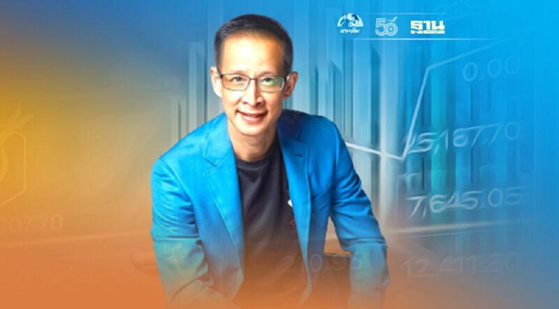 ซีอีโอ "สาระ ล่ำซำ" เผยช่วงที่เหลือเน้น Conservative หลังฝ่าโควิด 4เดือนแรก ซีอีโอ "สาระ ล่ำซำ" เผยช่วงที่เหลือเน้น Conservative หลังฝ่าโควิด 4เดือนแรก