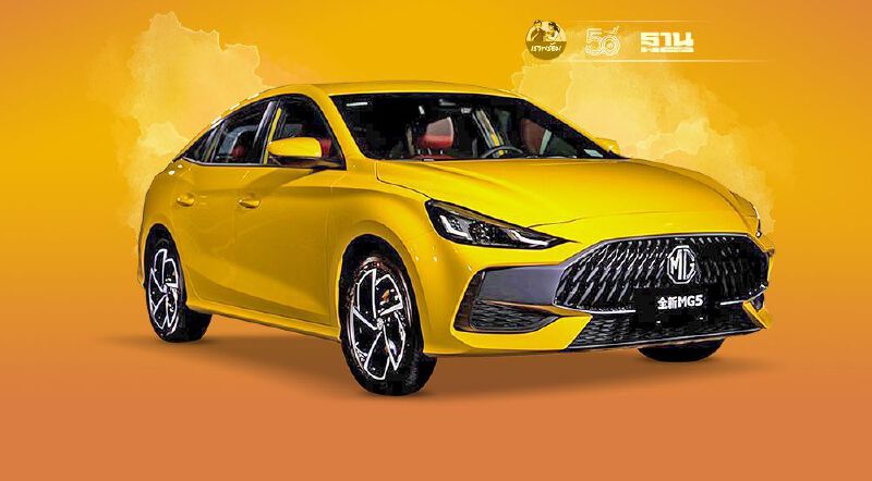 เอ็มจีสู้อีโคคาร์ญี่ปุ่น เปิดตัว MG 5 ราคา 6 แสนบาท ปลายเดือนกรกฎาคม นี้ 