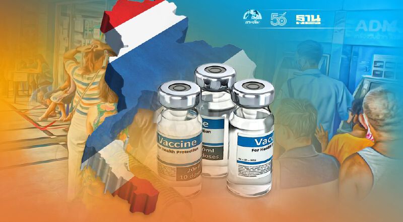 เปิดแผน "ฉีดวัคซีนโควิด" 150 ล้านโดสให้คนไทย ผ่านมติครม.แล้ว