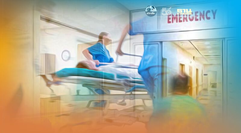 ห้องฉุกเฉิน รพ.รัฐใน กทม. เข้าสู่ภาวะวิกฤต "หมอไพโรจน์"แนะเร่งหาทางออกก่อนจะล้ม