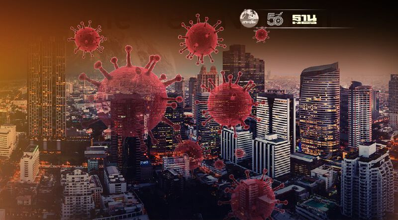 "คลัสเตอร์โควิด"ผุดใหม่รายวัน กทม.เจออีก 2 ต่างจังหวัดพบเพิ่ม 6 แห่ง