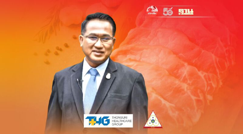 เตือน! กิน "หมูดิบ"เสี่ยงป่วย ไข้หูดับ