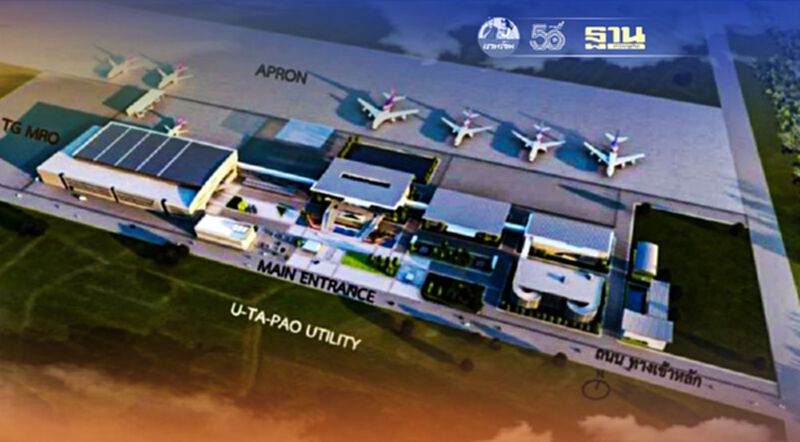 รื้อใหม่แผนสร้างศูนย์ฝึกอบรม"อู่ตะเภา”สภาพัฒน์ฯจี้ลดขนาดลงทุน รื้อใหม่แผนสร้างศูนย์ฝึกอบรม"อู่ตะเภา”สภาพัฒน์ฯจี้ลดขนาดลงทุน