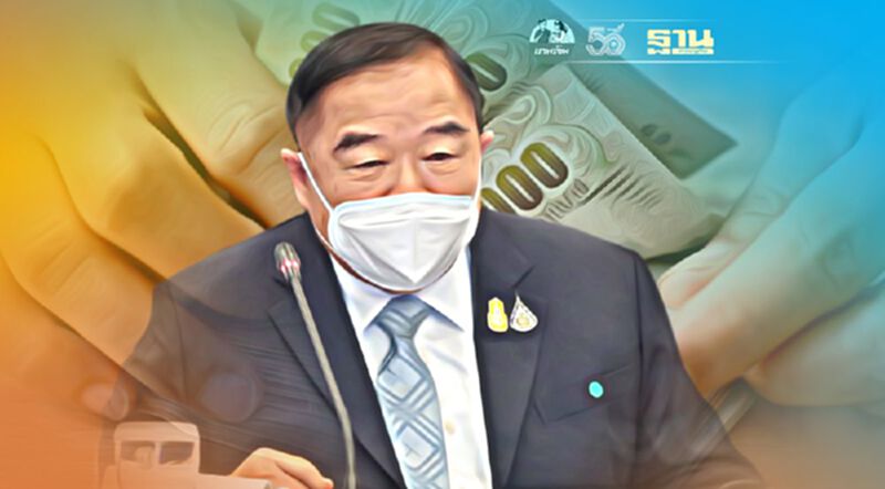 ไฟเขียวตั้งคณะทำงานพิจารณาขอรับทุนกองทุนดีอี3พันล้าน ไฟเขียวตั้งคณะทำงานพิจารณาขอรับทุนกองทุนดีอี3พันล้าน