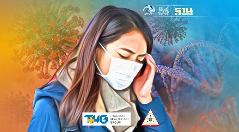 เปิดยุทธศาสตร์ "ขนมครก"สกัดโควิดสมุทรปราการ