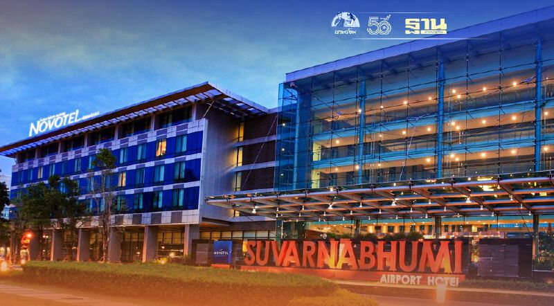 ยกเครื่อง“โนโวเทล สุวรรณภูมิ แอร์พอร์ต”รับเปิดประเทศ ยกเครื่อง“โนโวเทล สุวรรณภูมิ แอร์พอร์ต”รับเปิดประเทศ
