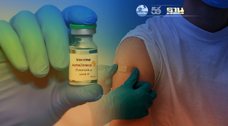 "AstraZeneca" 2 เข็มเหลือ 8 สัปดาห์พื้นที่โควิดสายพันธุ์อินเดียระบาด "หมอเฉลิมชัย" ชี้เหมาะสม "AstraZeneca" 2 เข็มเหลือ 8 สัปดาห์พื้นที่โควิดสายพันธุ์อินเดียระบาด "หมอเฉลิมชัย" ชี้เหมาะสม
