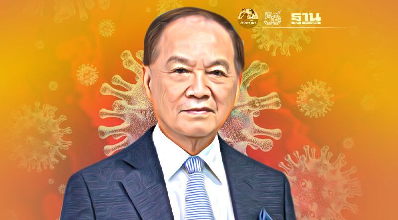  “หมอบุญ” จี้ 3 ปมร้อนรัฐบาลนายกตู่  “ไวรัสกลายพันธุ์-วัคซีน-เปิดประเทศ” 