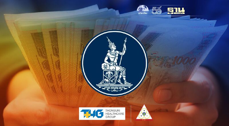 กนง.จับตา ไวรัสกลายพันธ์กับการกระจายวัคซีน 