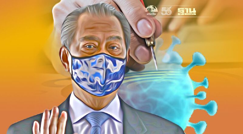 มาเลย์สู้ศึกโควิด ประกาศเป้าฉีดวัคซีนให้ประชาชน 60% ภายใน 3 เดือน