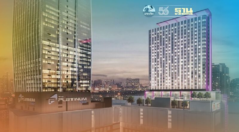 มิกซ์ยูส เดอะมาร์เก็ตแบงคอก แต่งตั้งสี่พระยา ก่อสร้างเฟส 2 