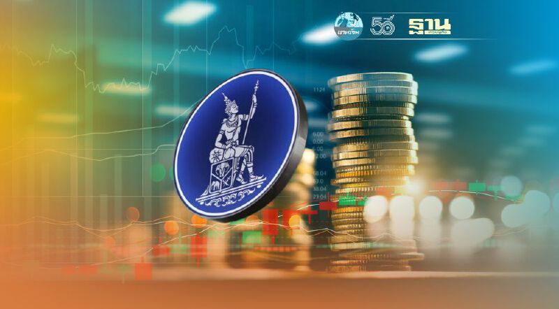 EIC คาดว่า ธปท. คงดอกเบี้ย 0.5% ถึงปี 65 