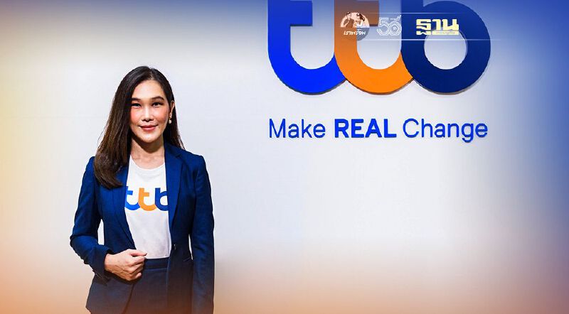 ttb เปิดบริการลงทุนในกองทุนรวมเพื่อลูกค้าธุรกิจ ttb เปิดบริการลงทุนในกองทุนรวมเพื่อลูกค้าธุรกิจ