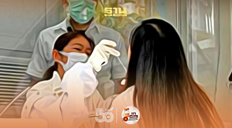 เช็คจุดตรวจโควิดฟรีในพื้นที่ทั่วกรุงฯวันนี้ - 4 ก.ค. เช็คจุดตรวจโควิดฟรีในพื้นที่ทั่วกรุงฯวันนี้ - 4 ก.ค.
