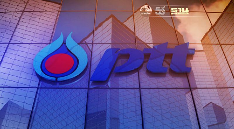"ปตท." รับเงินคืน 600 ล้าน ปิดจ็อบคดี RPC "ปตท." รับเงินคืน 600 ล้าน ปิดจ็อบคดี RPC