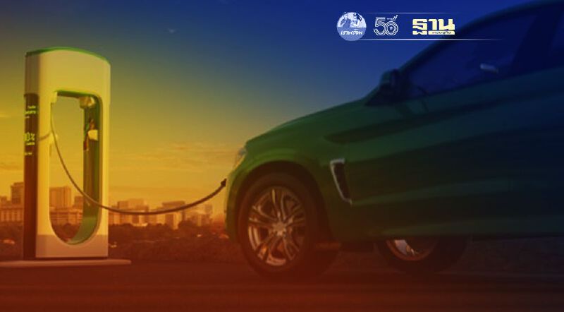 สถาบันยานยนต์-สวทช.ร่วมศึกษามาตรฐานการทดสอบรถEV