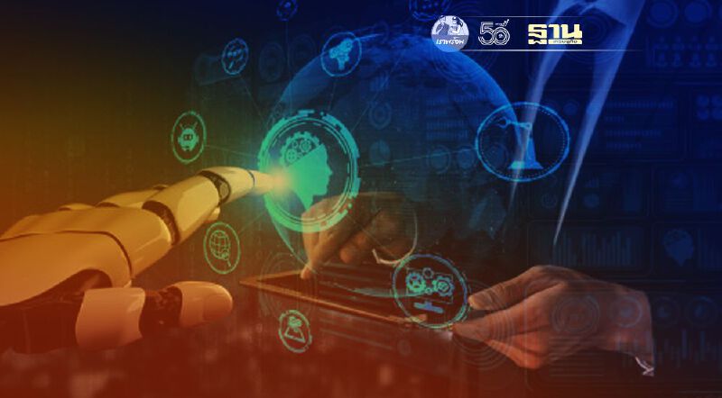 "ซอฟต์สกิล" เครื่องมือสำคัญ ช่วยมนุษย์เอาชนะ AI