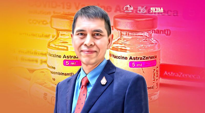 "AstraZeneca" ฉีดแล้วภูมิไม่ขึ้นก็มี "หมอนิธิ" ชี้อย่าด่วนสรุปประสิทธิภาพของวัคซีน