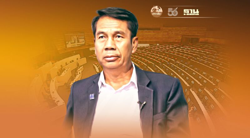 พรรคร่วมฝ่ายค้าน  จ่อถกฟรีโหวตร่างแก้ไข รธน.