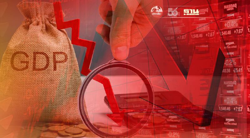 แบงก์ชาติหั่นจีดีพี หุ้นไทยภาคเช้าเปิดลบ 