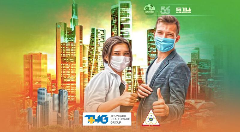 คอนโดฯหรู กลางกรุง ตื่น!  รับ ‘เปิดประเทศ’ 