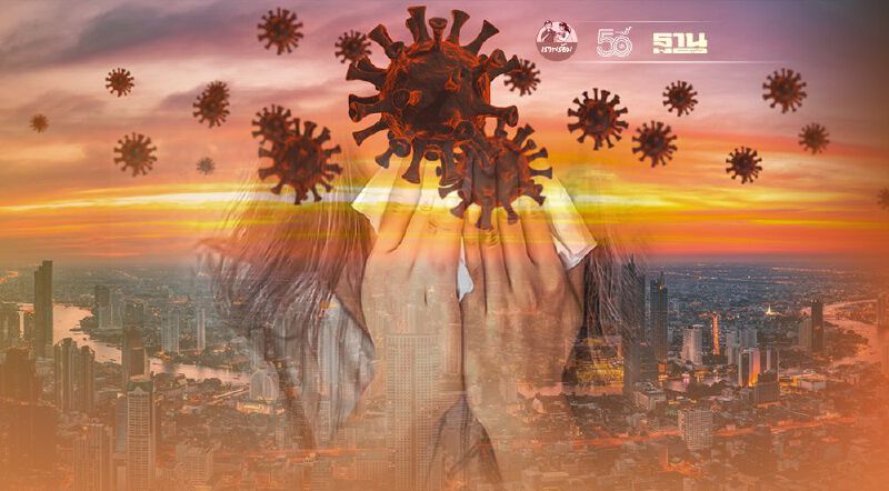 โควิดวันนี้ 10 จังหวัดที่มีผู้ติดเชื้อรายใหม่สูงสุด "กทม."พุ่งกว่า 1,300 ราย