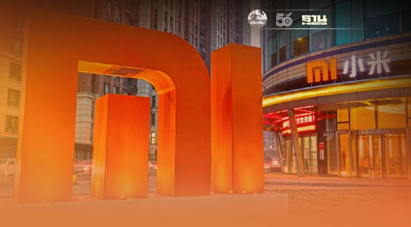 “เสียวหมี่”ขึ้นอันดับ 70 แบรนด์มูลค่าสูงสุดในโลกในปี 2010