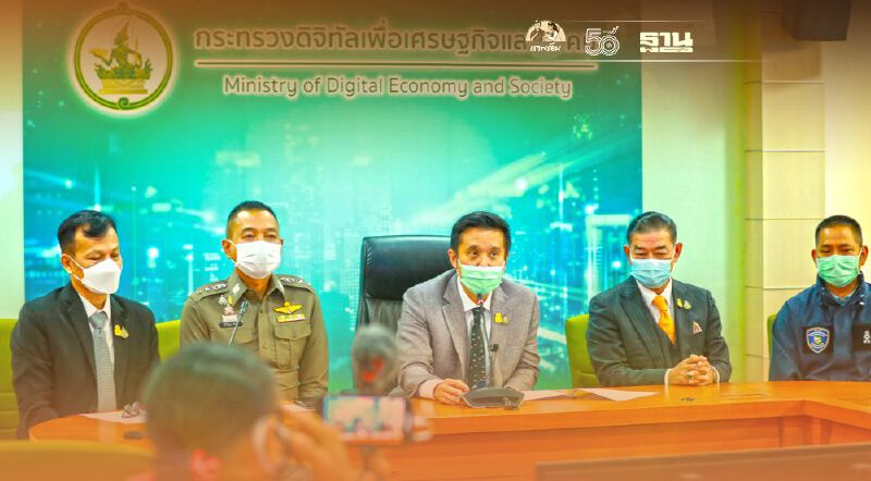 “ชัยวุฒิ” สรุปผลงานปราบเฟคนิวส์-พนันออนไลน์ มิ.ย.จับแล้ว 42 ราย “ชัยวุฒิ” สรุปผลงานปราบเฟคนิวส์-พนันออนไลน์ มิ.ย.จับแล้ว 42 ราย