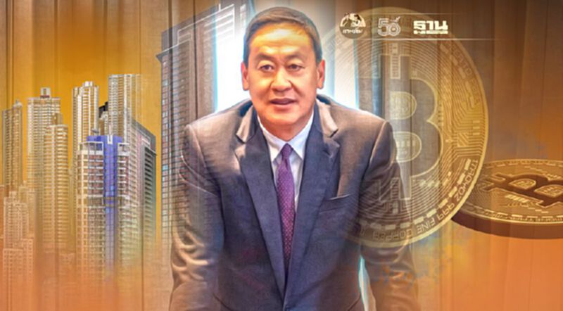 แสนสิริ เดินเครื่อง 'ตลาดคริปโทฯ' เปิด ขาย บ้าน- คอนโด ผ่านสกุลเงินดิจิทัลทุกโครงการ แสนสิริ เดินเครื่อง 'ตลาดคริปโทฯ' เปิด ขาย บ้าน- คอนโด ผ่านสกุลเงินดิจิทัลทุกโครงการ