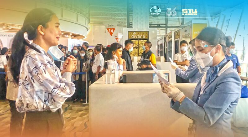 ประเดิม5ไฟลต์บินเข้า"ภูเก็ต" 1 ก.ค.