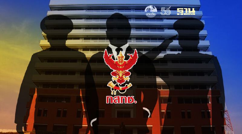 เปิดชื่อ “อดีตบิ๊กทหาร-ตำรวจ” ตบเท้าท้าชิงเก้าอี้ “กสทช.”เดือด!   