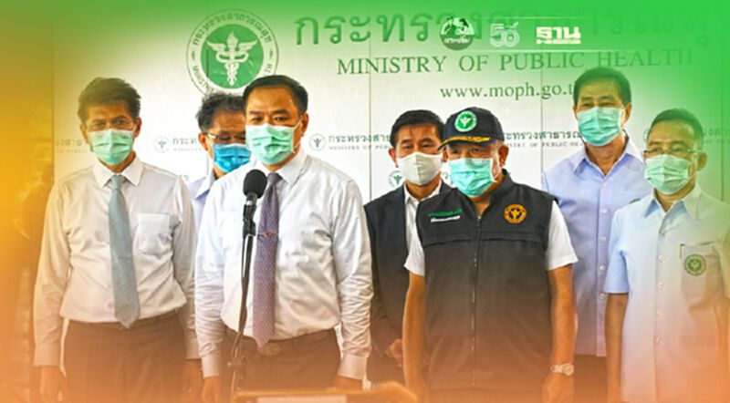 “ล็อกดาวน์ กทม." อนุทิน รับฟังข้อเสนอ “ล็อกดาวน์ กทม." อนุทิน รับฟังข้อเสนอ