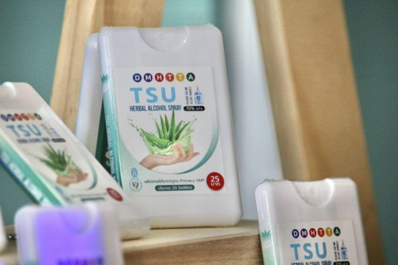 ม.ทักษิณ เปิดตัว "TSU NanoMask" และ "TSU Herbal Alcohol Spray" ตอบรับสังคมวิถีใหม่