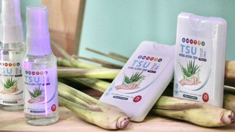 ม.ทักษิณ เปิดตัว "TSU NanoMask" และ "TSU Herbal Alcohol Spray" ตอบรับสังคมวิถีใหม่ ม.ทักษิณ เปิดตัว "TSU NanoMask" และ "TSU Herbal Alcohol Spray" ตอบรับสังคมวิถีใหม่