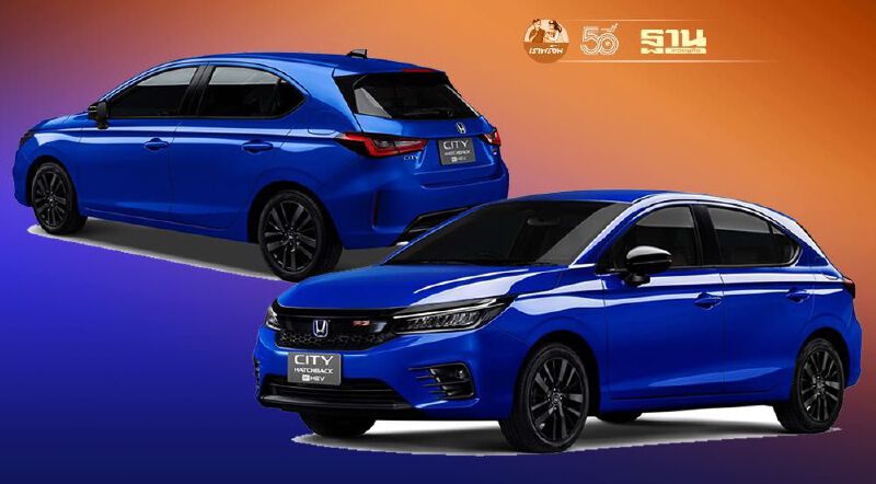 Honda City Hatchback Hybrid ราคา 8.49 แสนบาท