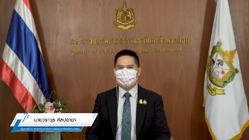 ปลุกสังคม "ลดภาวะเรือนกระจก" นำร่อง 4 เมืองคาร์บอนต่ำ "ขอนแก่น นครราชสีมา เชียงใหม่ สมุย"