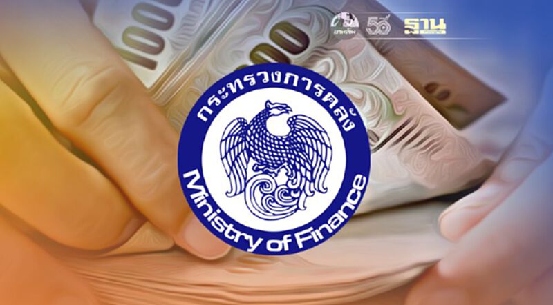 8 เดือน รัฐบาลกู้แล้วกว่า 5 แสนล้าน สูงกว่าปีก่อน 28% 8 เดือน รัฐบาลกู้แล้วกว่า 5 แสนล้าน สูงกว่าปีก่อน 28%