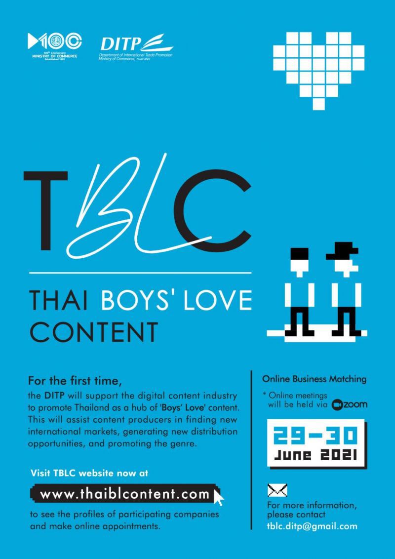 “พาณิชย์”เดินหน้าปั้น  คอนเทนต์วายลุยตลาดโลก  