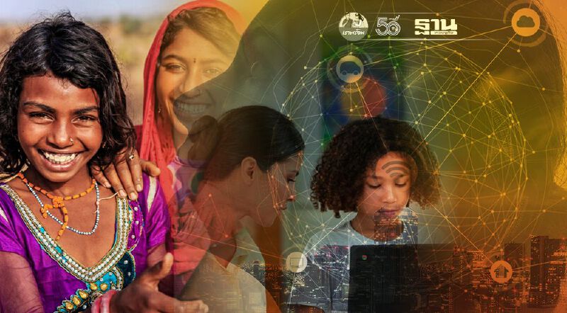 เอชพีประกาศดันดิจิทัลเข้าถึง 150 ล้านคน ปี 73