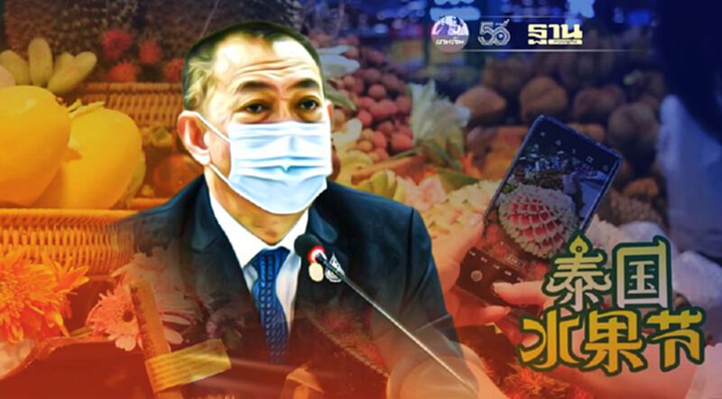 ขยายผลสวมสิทธิ์ทุเรียนไทย โยงขบวนการข้ามชาติ ขยายผลสวมสิทธิ์ทุเรียนไทย โยงขบวนการข้ามชาติ