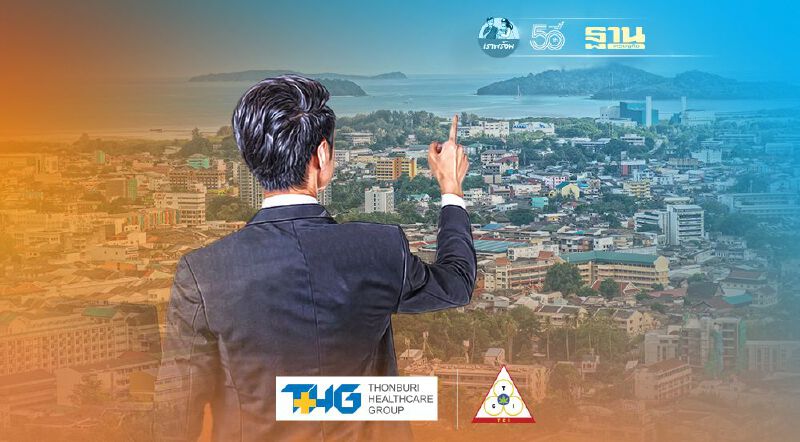 'เปิดเมืองภูเก็ต' หนุนอสังหาฯปล่อยเช่า ทำกำไรสูง 